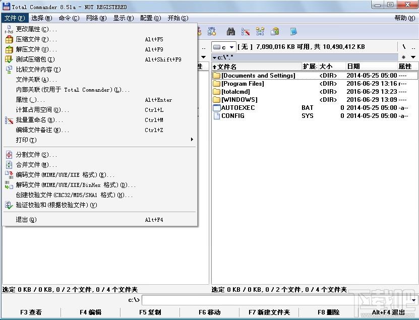 commander,Total Commander,Total Commander下载,文件管理