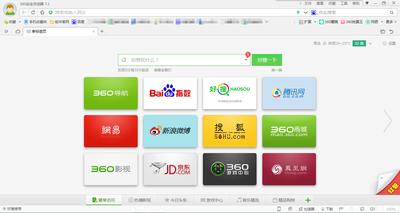 360浏览器,360浏览器下载,360安全浏览器,360浏览器官方下载
