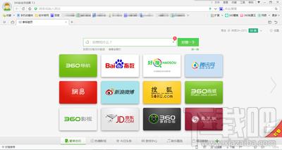360浏览器,360浏览器下载,360安全浏览器,360浏览器官方下载