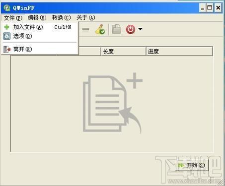 QWinFF,QWinFF下载,QWinFF官方下载