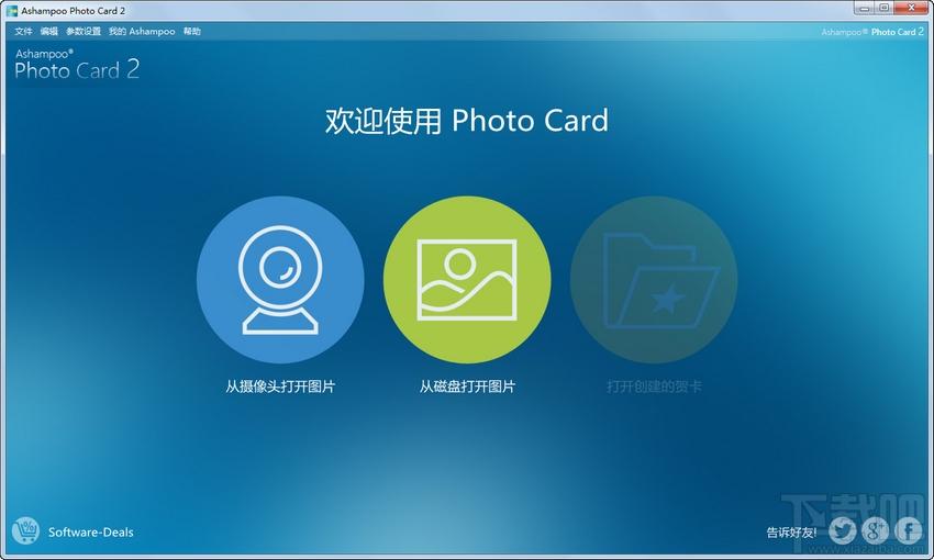 用照片制贺卡 Ashampoo Photo Card 2 多国语言版,用照片制贺卡 Ashampoo Photo Card 2 多国语言版下载,用照片制贺卡 A