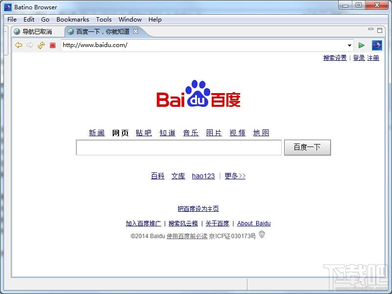 Batino Browser,Batino Browser下载,Batino浏览器