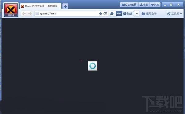 le浏览器,le浏览器下载,le浏览器官方下载