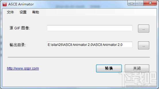 ascii animator,ascii animator下载,ascii animator官方下载