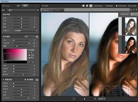 portraiture,磨皮滤镜,photoshop滤镜,人像磨皮