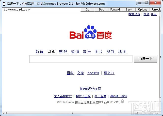 Slick Browser,Slick Browser下载,Slick Browser官方下载