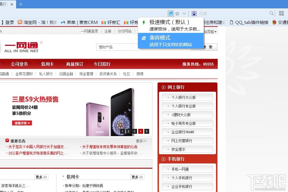 chrome极速浏览器,chrome极速浏览器下载