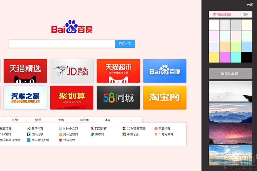 chrome极速浏览器,chrome极速浏览器下载