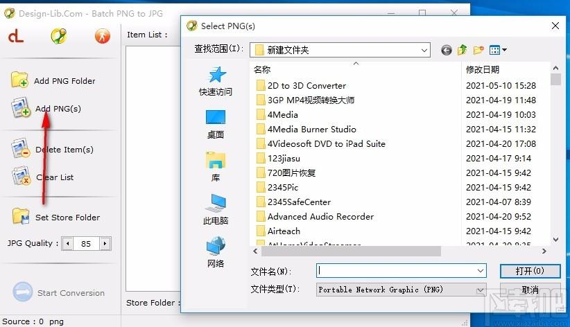 Batch PNG to JPG,批量PNG转JPG,图片转换,转换器