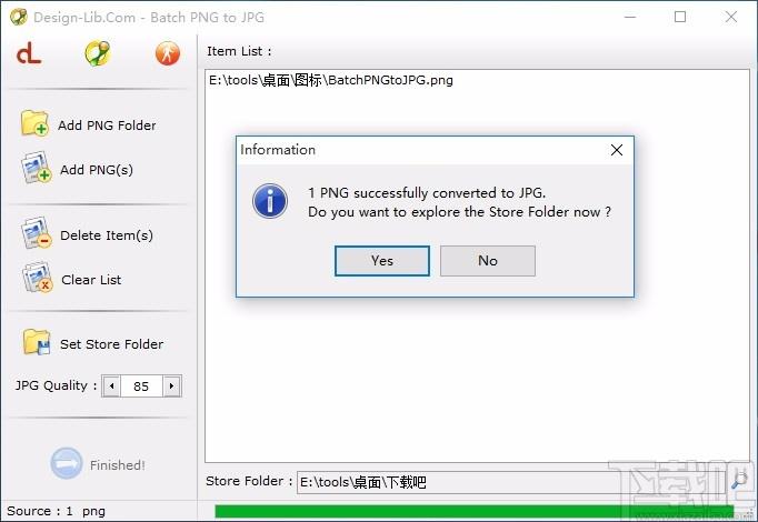 Batch PNG to JPG,批量PNG转JPG,图片转换,转换器