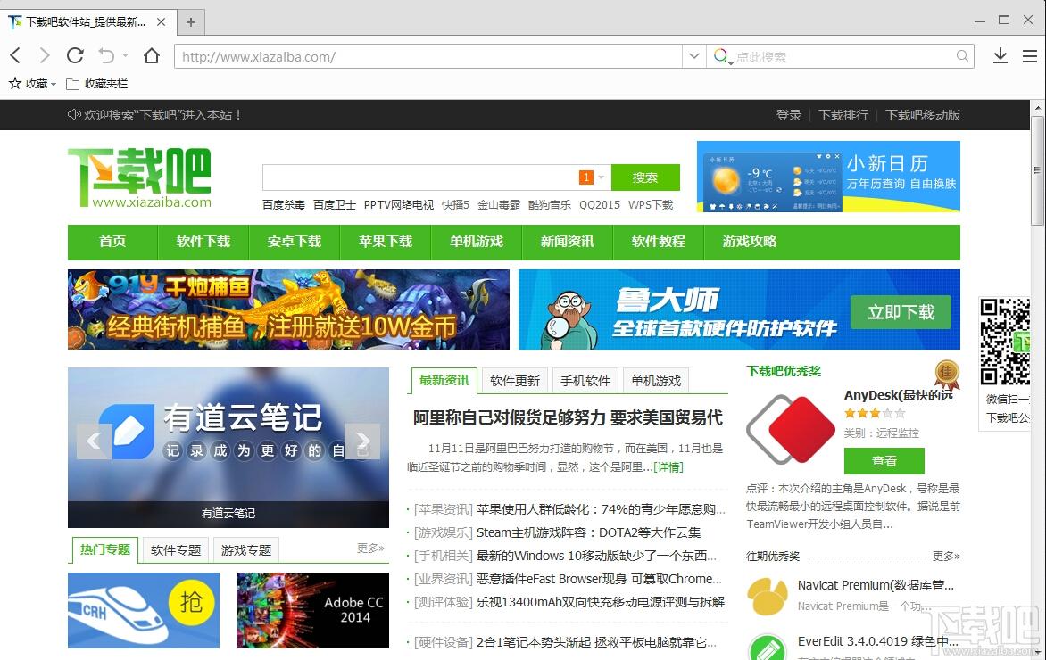 手心浏览器,手心浏览器下载