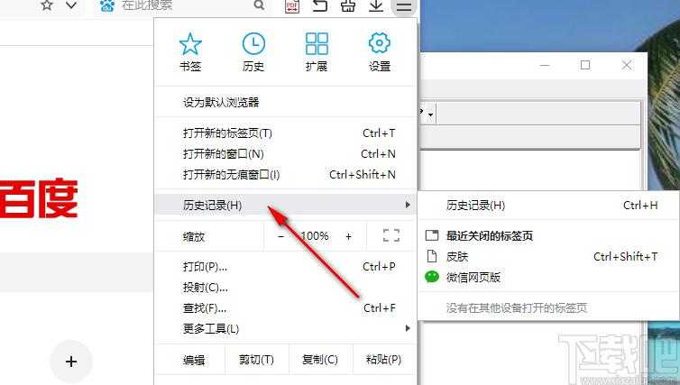 You123浏览器下载,浏览器类,国产浏览器,浏览器下载,高速浏览器