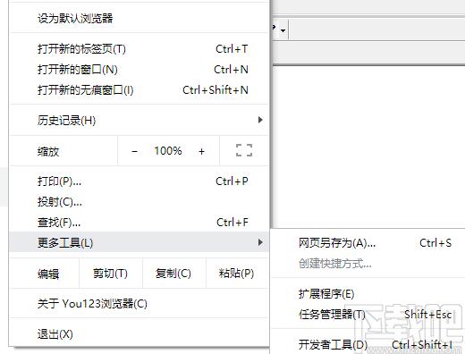 You123浏览器下载,浏览器类,国产浏览器,浏览器下载,高速浏览器
