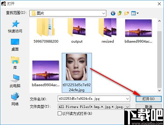 公务员考试照片标准调整软件下载,图片处理,相片调整