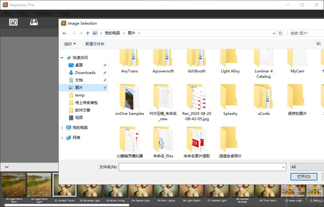JixiPix Artista Impresso Pro下载,滤镜优化软件,图像处理,图像滤镜,效果滤镜