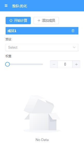 莫娜占卜铺官方版下载,原神助手app,莫娜占卜铺