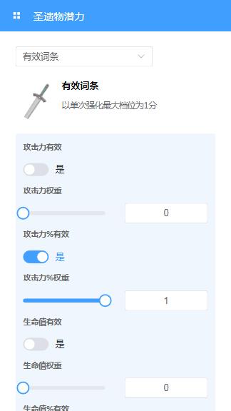 莫娜占卜铺官方版下载,原神助手app,莫娜占卜铺