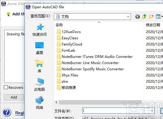 Acme DWG to WMF Converter下载,DWG转WMF工具,格式转换
