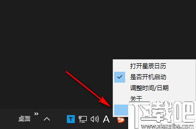 星辰日历下载,日历工具,日期查询