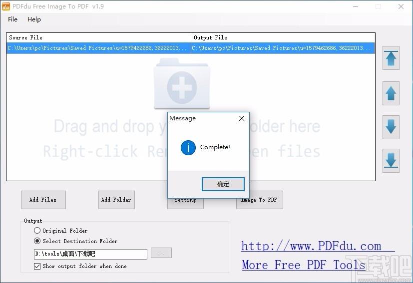 PDFdu Free Image To PDF,图片转PDF,图片转换