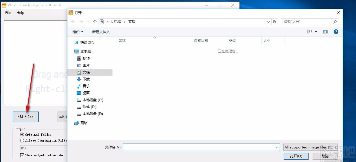 PDFdu Free Image To PDF,图片转PDF,图片转换