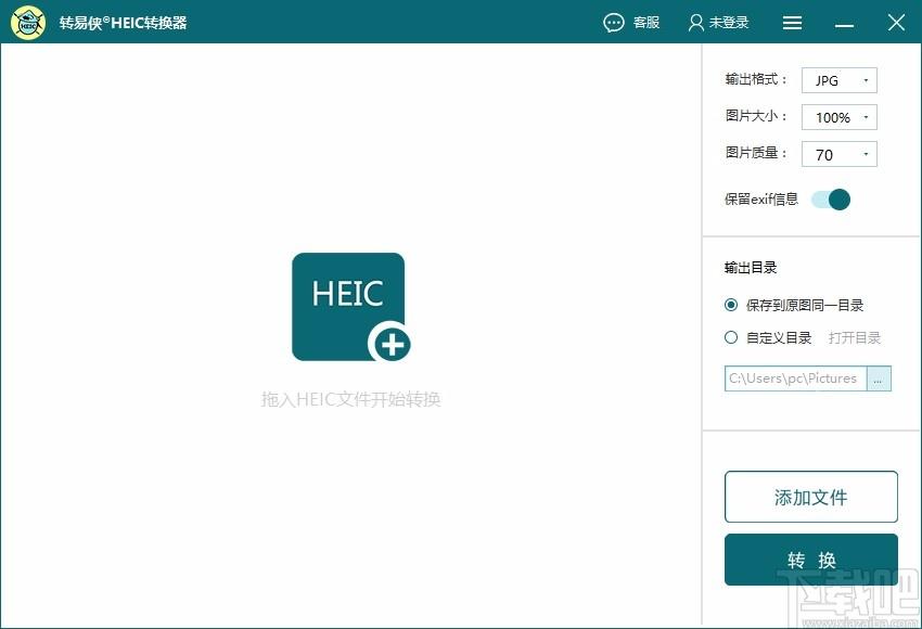 转易侠HEIC转换器,HEIC转换软件,HEIC转换