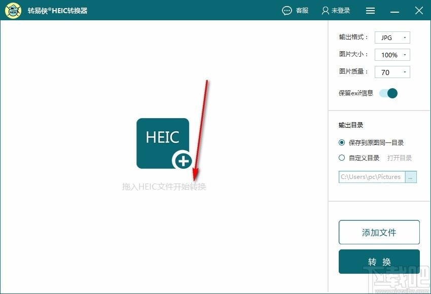 转易侠HEIC转换器,HEIC转换软件,HEIC转换