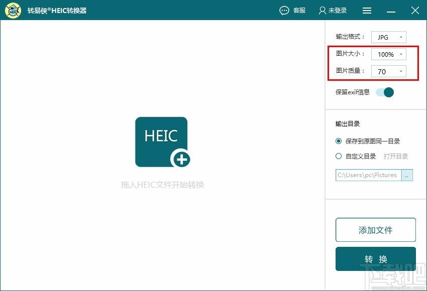 转易侠HEIC转换器,HEIC转换软件,HEIC转换