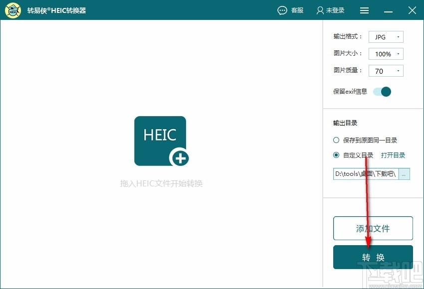 转易侠HEIC转换器,HEIC转换软件,HEIC转换