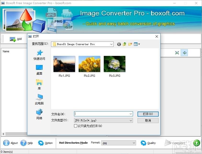 Boxoft Free Image Converter下载,图像转换器,图片转换,格式转换