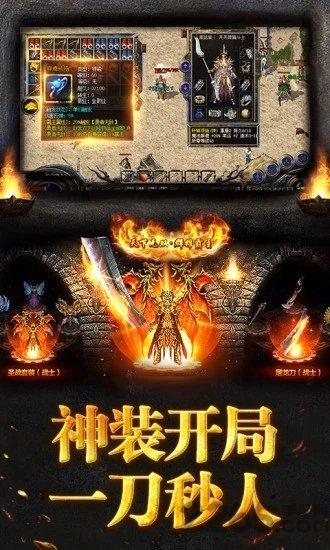 斩月弑龙手游官方版下载,斩月弑龙,传奇手游,战斗手游