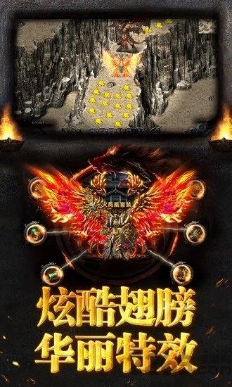 斩月弑龙手游官方版下载,斩月弑龙,传奇手游,战斗手游