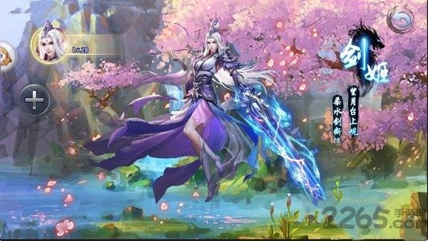 混沌神域官方版下载,混沌神域,修仙手游,pk手游