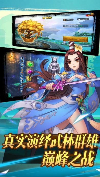 少年群侠手机版(暂未上线),少年群侠,武侠手游,角色扮演手游