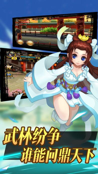 少年群侠手机版(暂未上线),少年群侠,武侠手游,角色扮演手游
