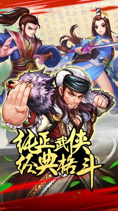 少年群侠手机版(暂未上线),少年群侠,武侠手游,角色扮演手游