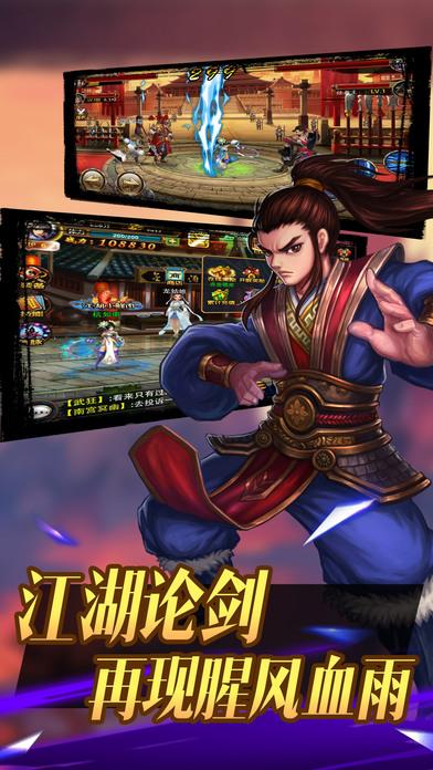 少年群侠手机版(暂未上线),少年群侠,武侠手游,角色扮演手游
