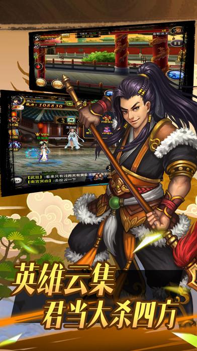 少年群侠手机版(暂未上线),少年群侠,武侠手游,角色扮演手游