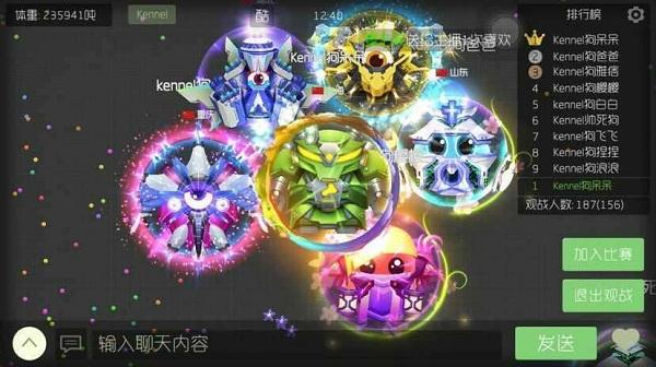 球球大作战刷圣衣神器下载,球球超凡圣衣刷取器,球球大作战,游戏辅助,游戏助手