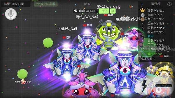 球球大作战刷圣衣神器下载,球球超凡圣衣刷取器,球球大作战,游戏辅助,游戏助手