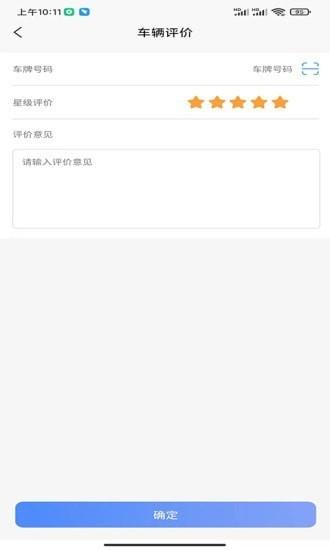 二维码机具管理系统下载,二维码机具管理系统,管理app