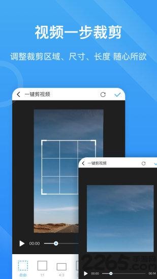 视频水印宝软件下载,视频水印宝,水印app,视频app