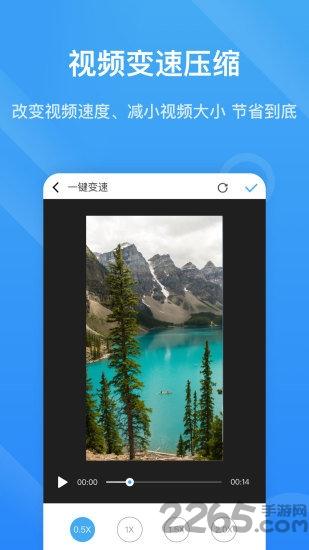 视频水印宝软件下载,视频水印宝,水印app,视频app