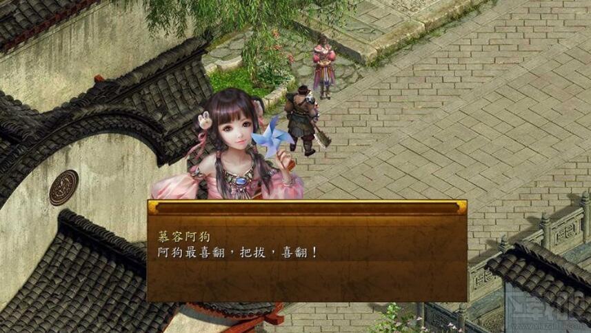 金庸群侠传,金庸群侠传5,金庸群侠传5下载