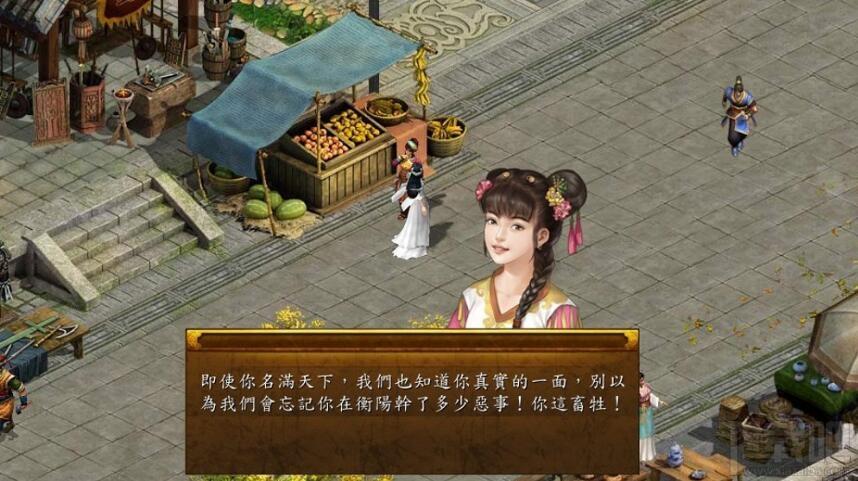 金庸群侠传,金庸群侠传5,金庸群侠传5下载