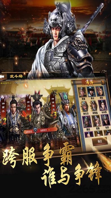 天御八荒橙光游戏下载,天御八荒,修仙游戏,仙侠游戏,橙光游戏