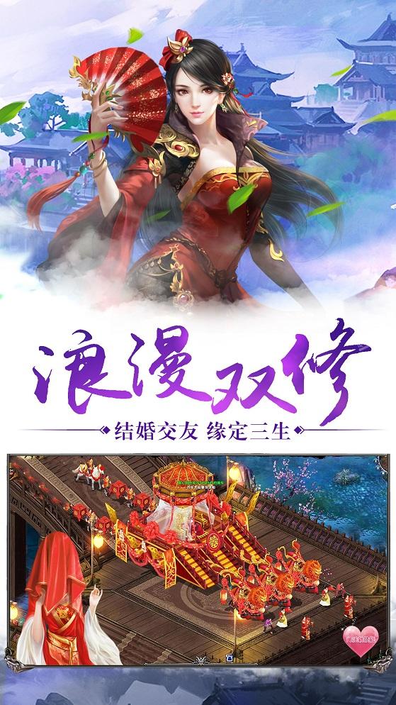上古情歌传手游下载,上古情歌传,仙侠手游,pk手游,rpg手游