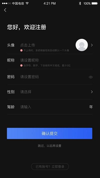 ai车检app下载,ai车检,车检app,汽车服务app