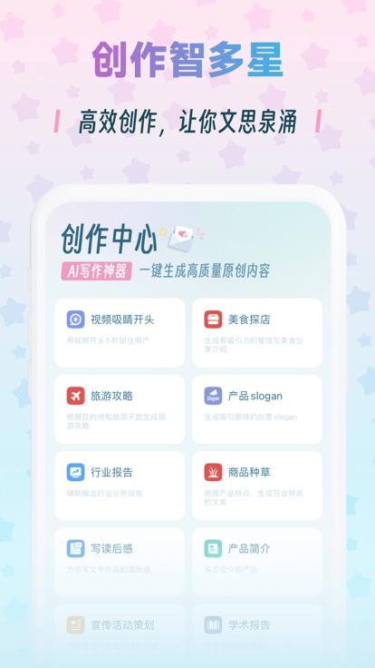毒霸姬app官方版下载,毒霸姬,桌宠app,机器人app