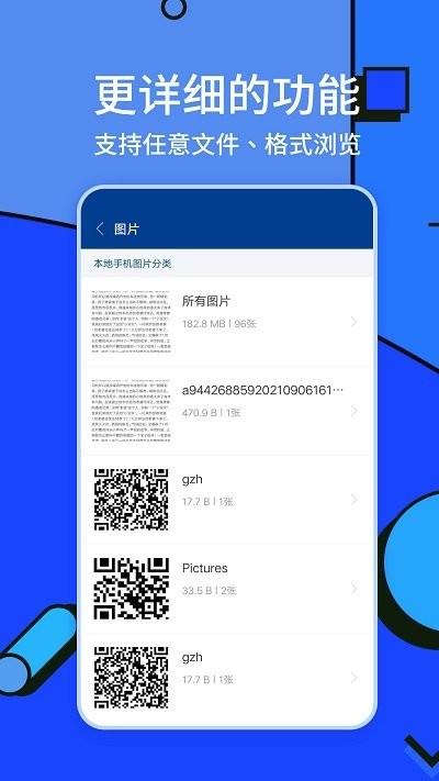 zarchiver解压工具软件下载,zarchiver解压工具,解压app
